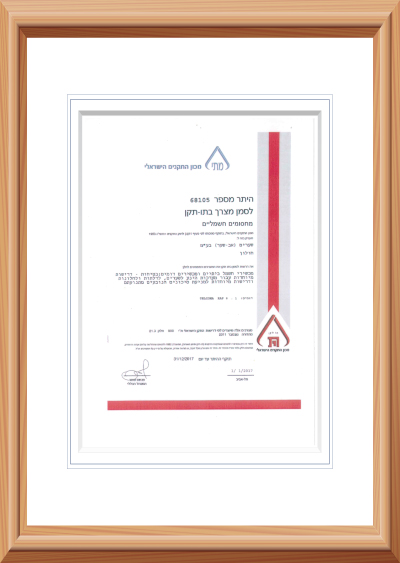 תו תקן שערים חשמליים 3 תן תקן מחסום חשמלי