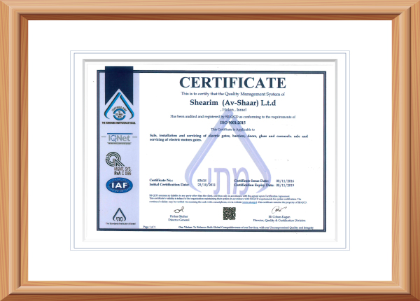 תו תקן שערים חשמליים 5 תן תקן באנגלית